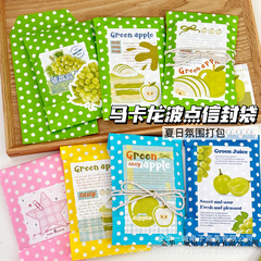 高颜値insマカロン波点封筒袋diy出荷梱包材包装袋自封袋文創装飾