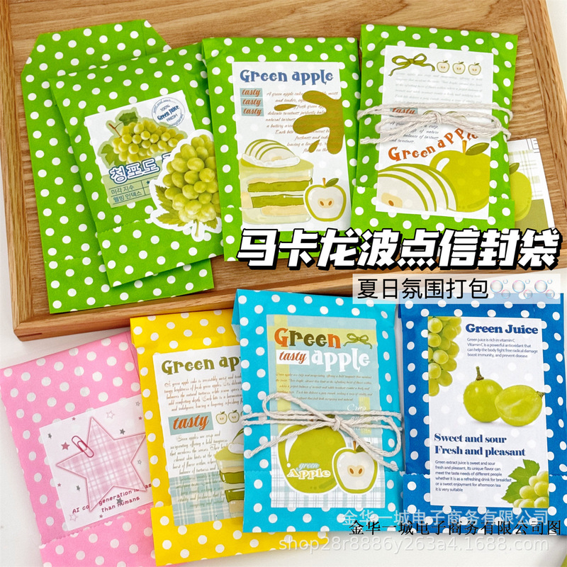 高颜値insマカロン波点封筒袋diy出荷梱包材包装袋自封袋文創装飾|undefined