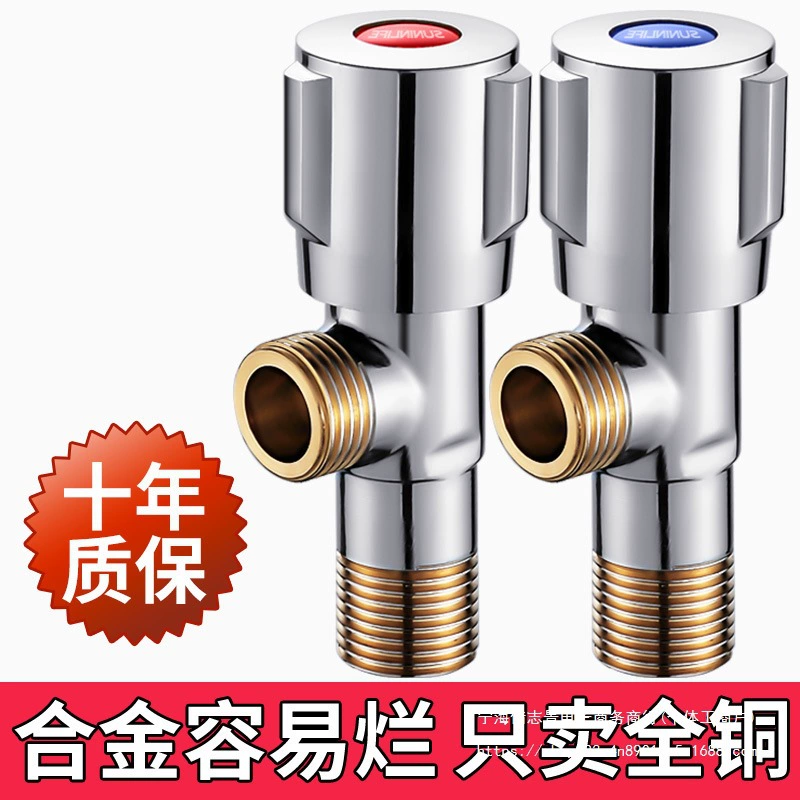 Треугольный клапан полностью медный горячая и холодная вода 4-х разделительный клапан