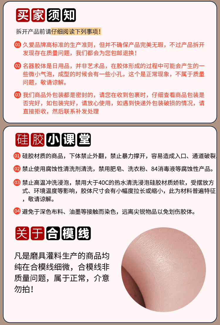 Silicone Aircraft Cup Male Masturbator, Manual Use, Skin Tone, Compact Size — detail image 43