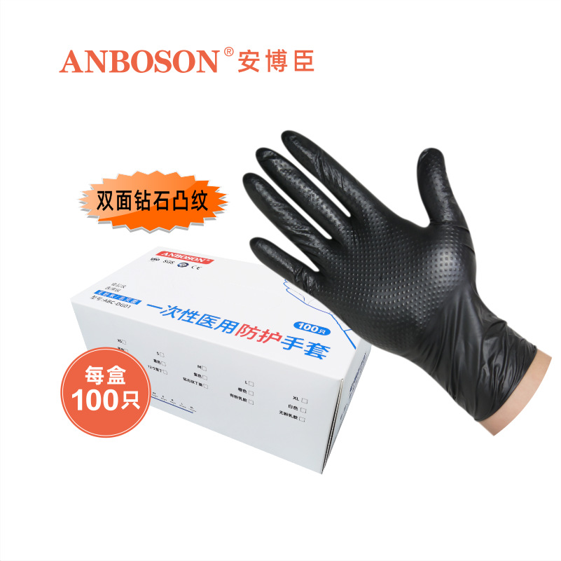 Guantes de nitrilo industriales para el hogar resistentes al desgaste de calidad alimentaria chinos e ingleses al por mayor desechables extra gruesos guantes de nitrilo patrón de diamante