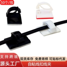 wcc2自粘卡线布线线卡理线扣行车记录仪理线器固定器线卡电线固定