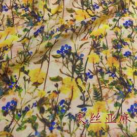 电商热销天丝亚麻布料黄色小碎花布料设计师面料【厂家直供】2026
