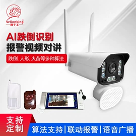 报警主机;报警探测器;公共广播系统