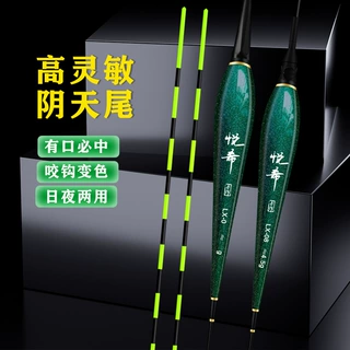 全绿夜光漂变色电子漂日夜两用高亮醒目鲫鲤鱼大物夜钓浮漂传统钓