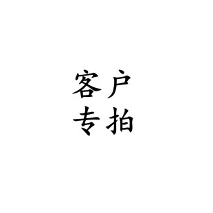 客户专拍-阿里巴巴