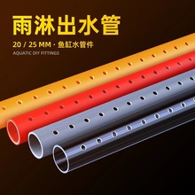 UPVC�~�����ܹ���ˮ��©�ܳ�ˮ50�����^�V�ܲ�20 25 ��ɫ�tɫ��ɫ