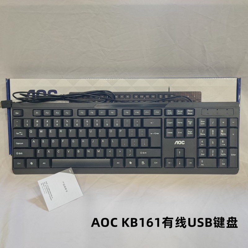 TPV AOC KB161 Wired Single Keyboard USB Unit Office All-in-One Desktop Business Office Keyboard Wholesale