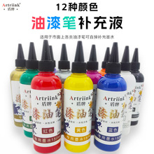 ����Pīˮ��ɫ���ԹP�a��Һ150ML��������ˮ��ӛ̖�P����ɫ