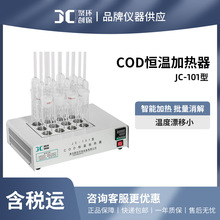 ۴ COD¼JC-101