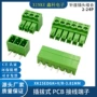 公母插拔式xk15edg-3接线连接器