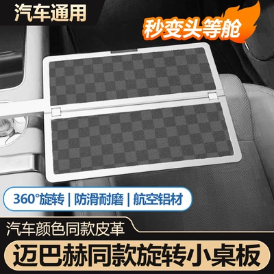 Table Tray, Dining Tray, Small Round – Car table board