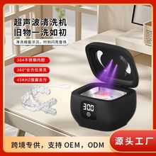 �o����늿�UV������[�����׼�����ϴ��yʽ����늳س�����ϴ�C