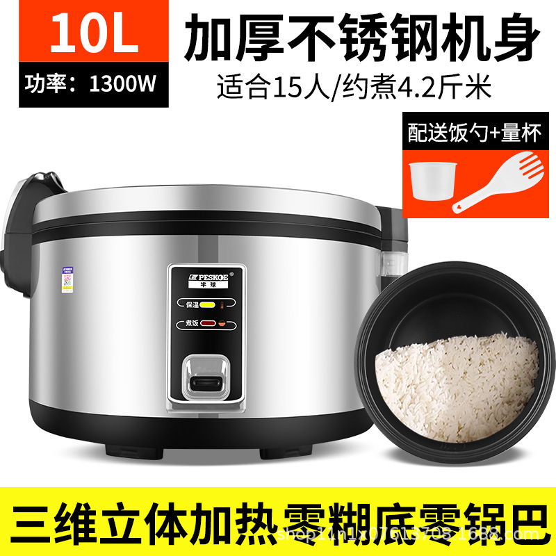 10L 3차원 입체가열(10~20명)