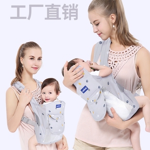 Traditional Simple Baby Carrier for Front and Back Carrying, Baby Sling Zhaoqing Tianer