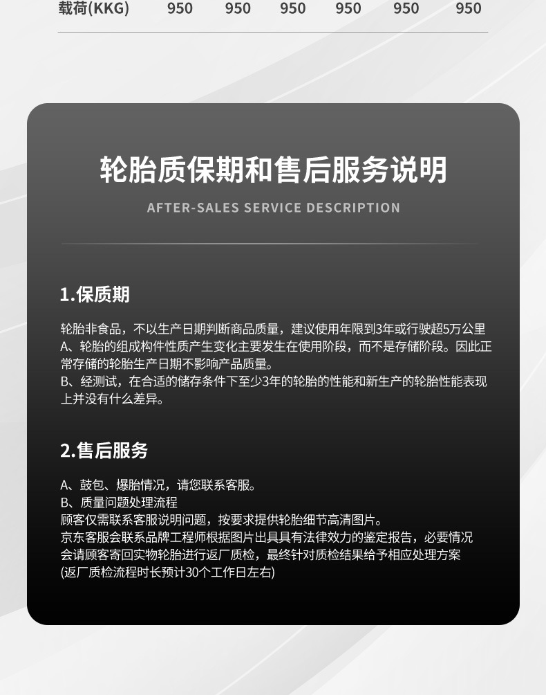 展鸿详情页_10.jpg
