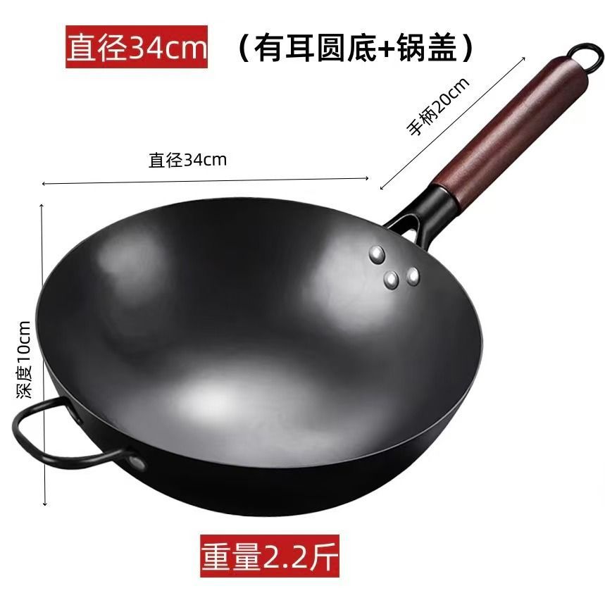 34cm 귀 달린 질화 둥근 바닥 냄비