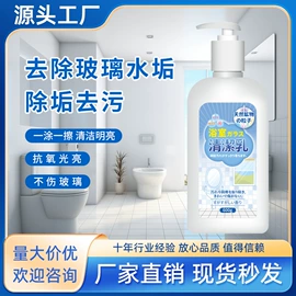 马桶洁厕剂;干洗剂;多用途清洁剂