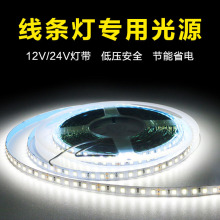 led12V͉NƬ24V噙̨ճܛlbΟԟ