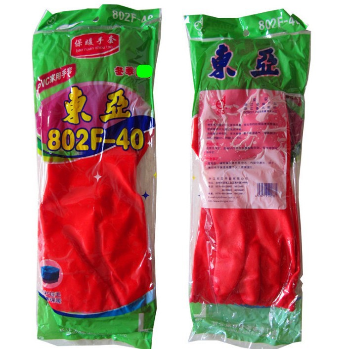 东亚802F-40家用加棉乳胶橡胶洗衣洗车手套pvc手套手套