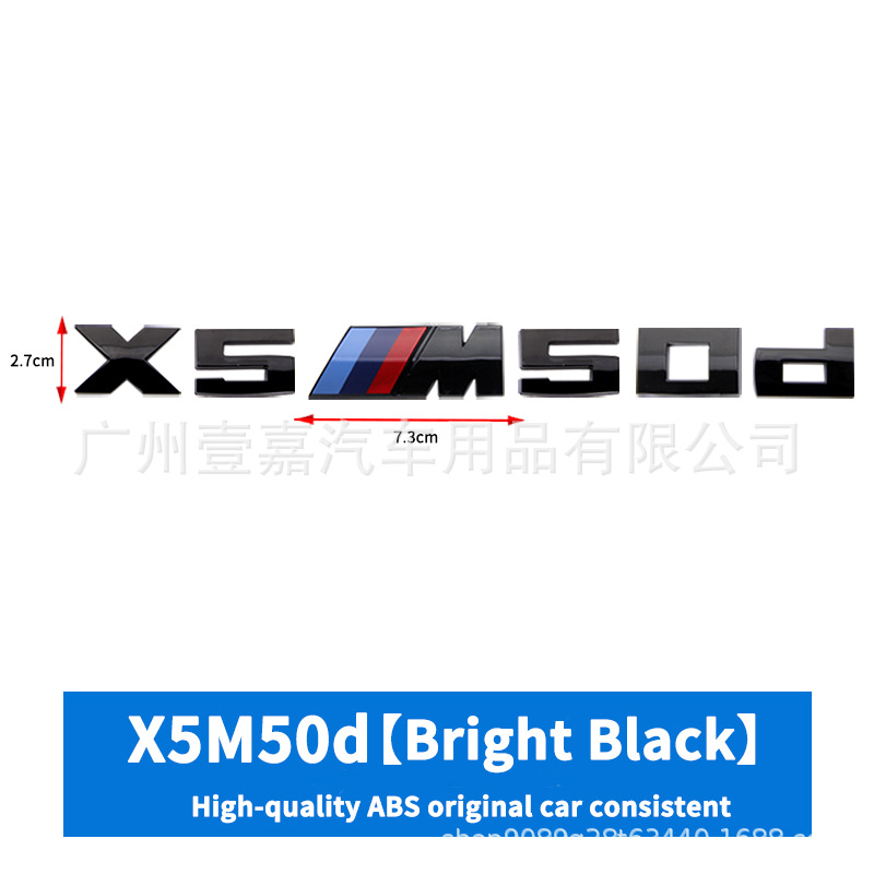 x5m50d