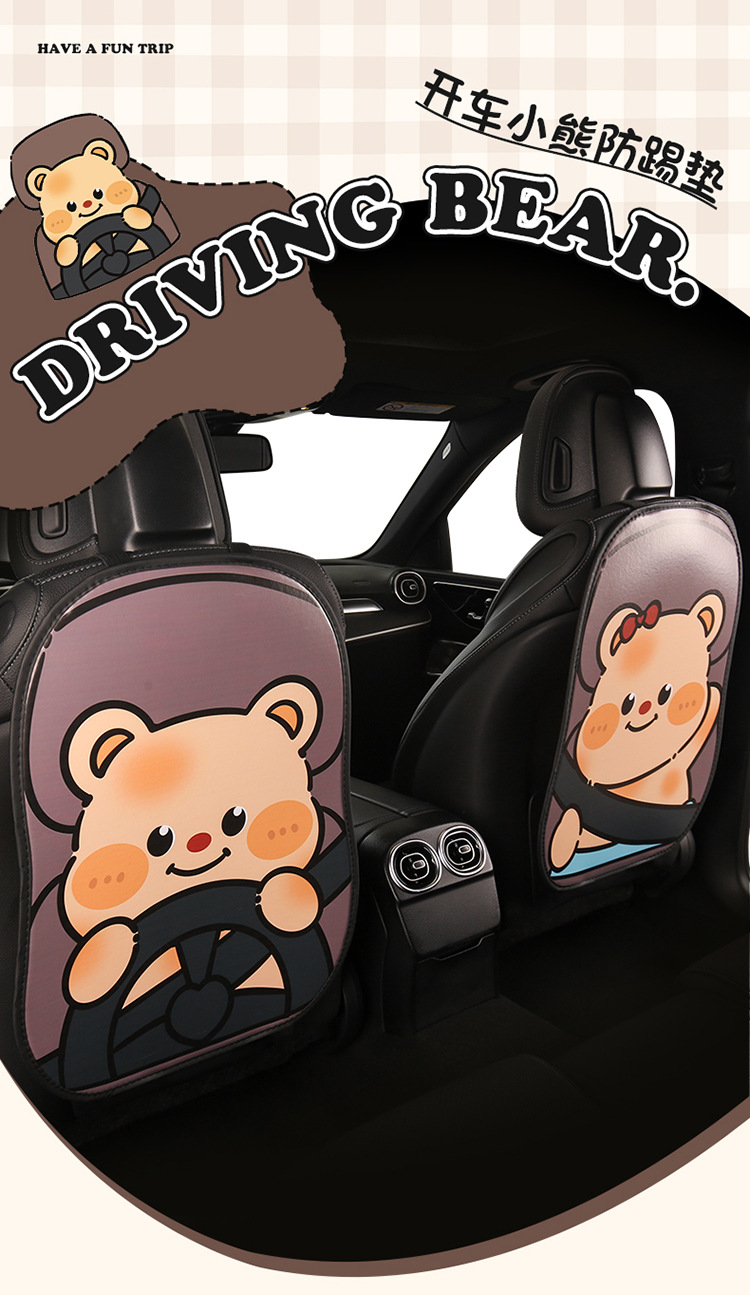 Car seat back anti-kick pad rear universal child dirt-resistant car rear seat protective pad protective pad storage female