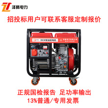 ���v���8ǧ�߲��Ͱl늙C��yʽ �p늉� �㹦�ʿɶ��� �������U��