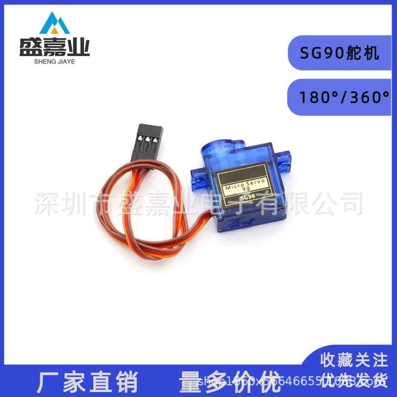 SG90 9G рулевой механизм/9G 450 черный логотип QC с фиксированным крылом модель самолета пульт дистанционного управления маленький робот