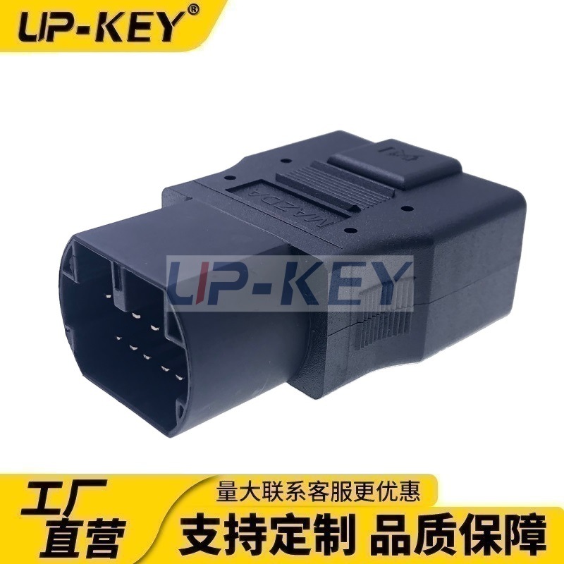 TOYOTA丰田马自达转OBD母头J1962诊断故障数据读取连接器MAZDA