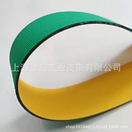 输送带;其他橡塑;硫化机