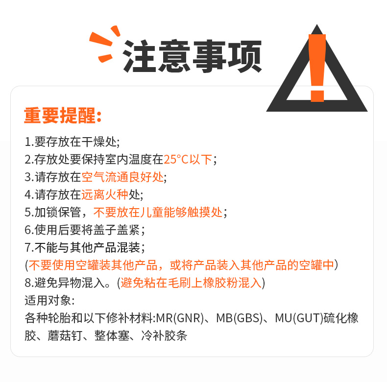 Japan Imported Maroni Tire Repair Film Vacuum Tire Cold Repair Glue Bias Tire Radial Tire Repair Tool Film