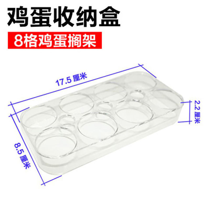 흰색 (하나의 계란 상자가 배달되지 않음)