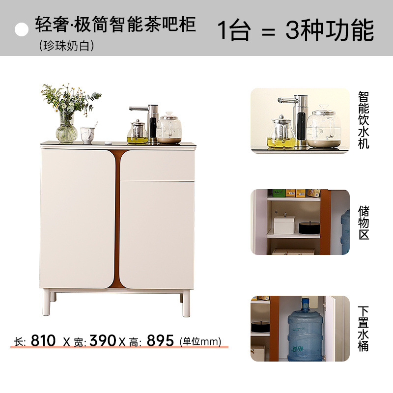 2025 nueva máquina de té de madera sólida de alta gama doméstica inteligente dispensadora de agua en un gabinete totalmente automático cubo inferior