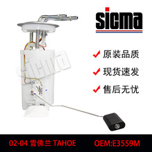 E3559M MU1378 P74904M FG0810������ѩ����TAHOEȫ��ȼ�ͱ��ܳ�
