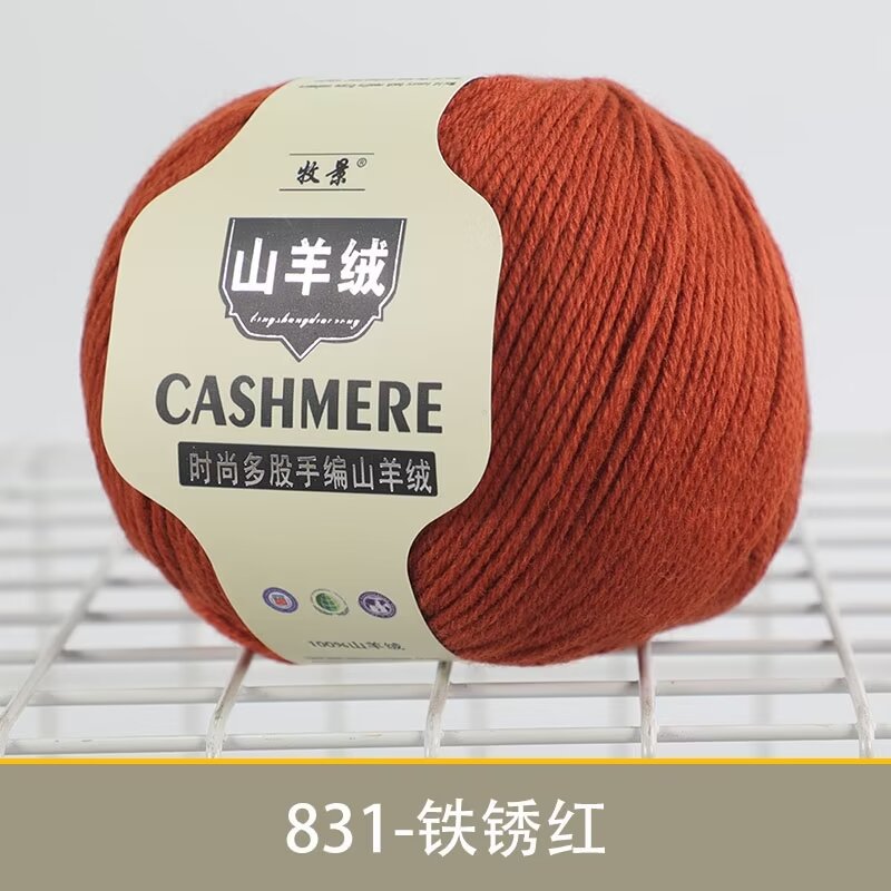 831 러스트 레드