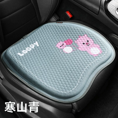cushion summer car breathable cool | Cool pad - han-shan-qing-beaver