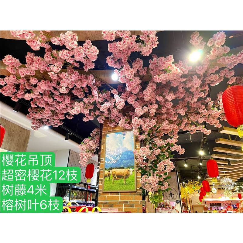 インターネット有名人の壁模擬桜の枝偽桃の花緑の植物天井屋内天井フラワールームトップ籐装飾造園|undefined