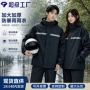 外卖反光劳保分体式雨裤
