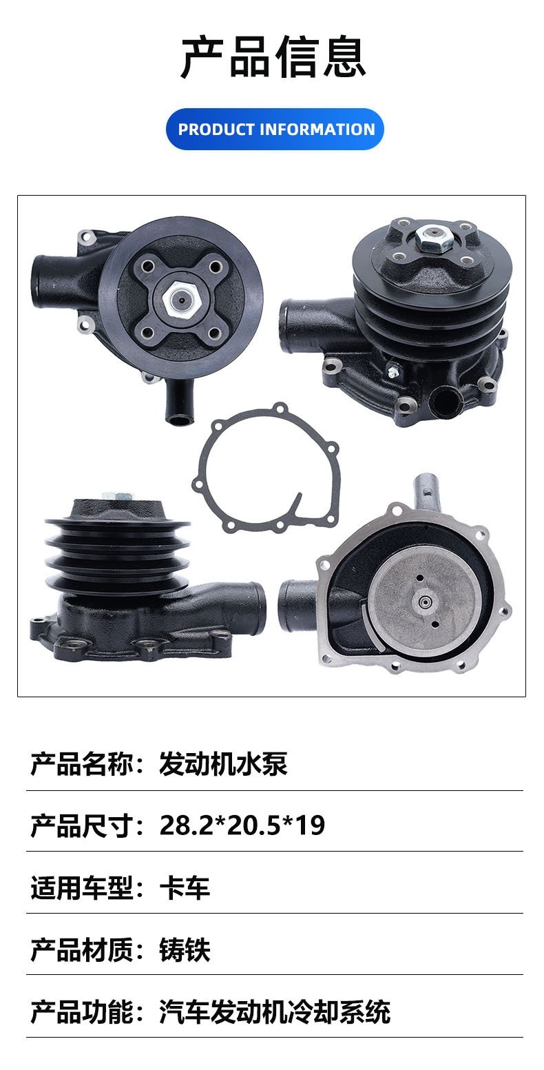 Factory Direct Sales Water Pump Suitable for Mitsubishi R310-5 R210-5 D6Br Hd120 25100-93210