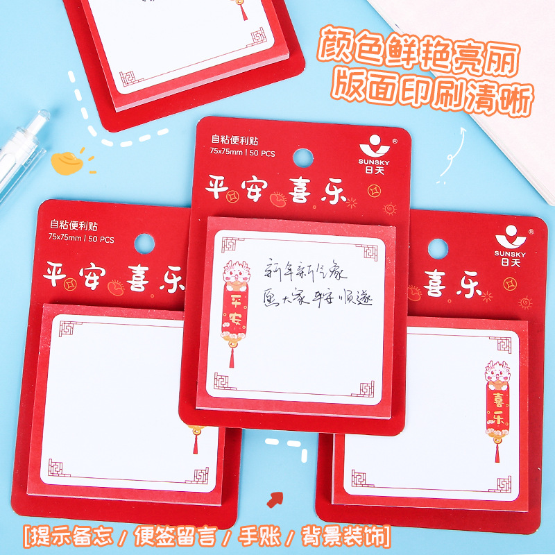 Dibujos Animados Ping un XI le nota adhesiva estudiante mensaje nota inspirador nota aprendizaje Oficina nota n veces post