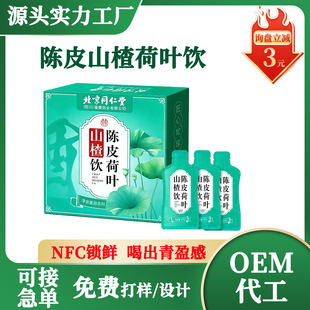 �Ƥɽ�ˮ�ι�ˮֲ���Lζ�����÷��ԭ�{�F؛�Ƥ���~ɽ���l