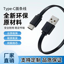 TypeC��l���h��PVC���|���~��оUSB TYPE-C��늾�С�����C�⾀