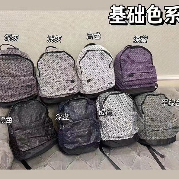 新款原厂三宅男女通用菱格硅胶双肩包时尚大容量学生书包旅行包包