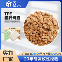 TPE�ն��Ͽɻ��տɽ�����ϭh��ĸ��������ʳƷ���ⱻ�϶���;