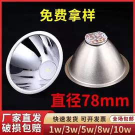 冰袋冰包;LED反光杯;分装瓶