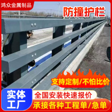 桥梁防撞护栏高架桥加厚防撞护栏 高速公路道路两侧防撞护栏
