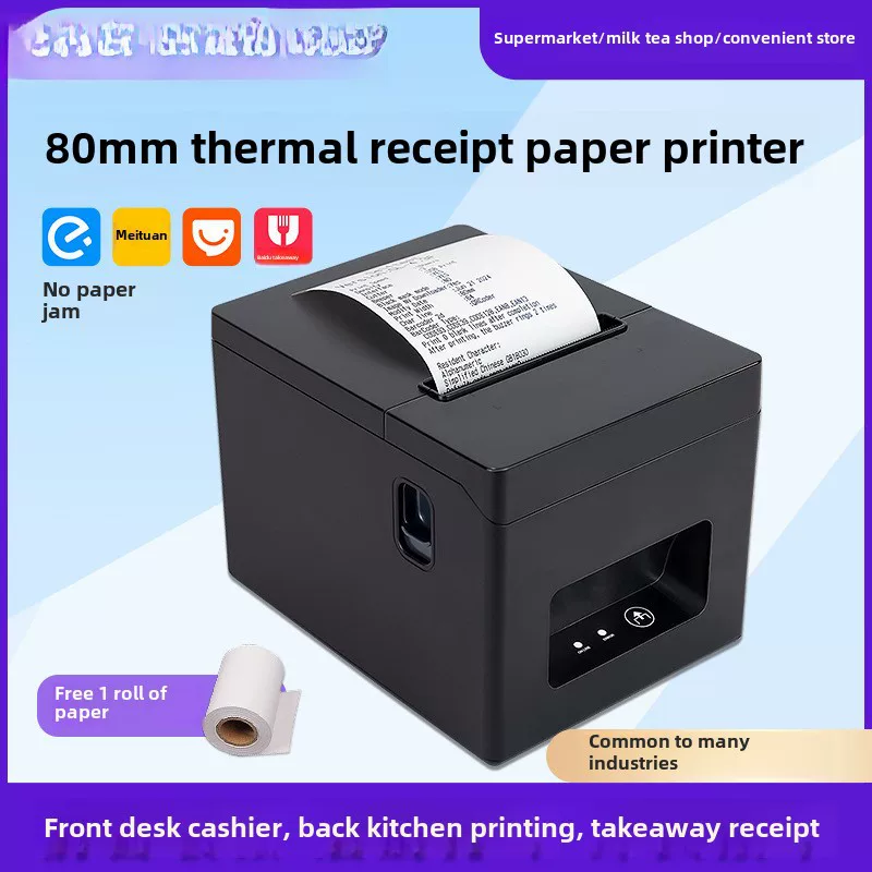 Eastward Printer, T320, 80mm, bluetooth