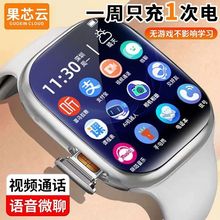 С��С�W����ͯ�Ԓ�����ֱ��ɲ忨ҕ�l5G��λ��ˮ����ʳƷ�����z