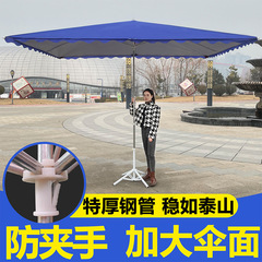 日傘の日傘の屋外に四角い傘を並べて、丈夫な日焼け止め防雨棚を厚くして庭の商用を広げます。