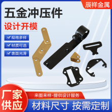 外壳屏蔽盖不锈钢五金冲压件铁片压型金属垫片拉伸成型折弯支架